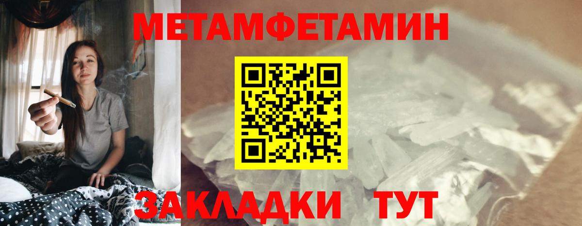 Кунгур  АМФЕТАМИН 97%  Амфетамин  Вход с VPN 