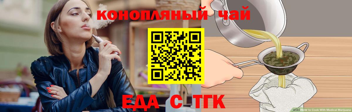 Canna-Cookies марихуана  Вход с VPN  Кунгур 