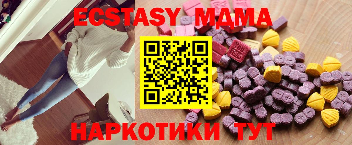 Ecstasy  Вход с VPN  ЭКСТАЗИ Дубай  Кунгур  Ecstasy бентли 