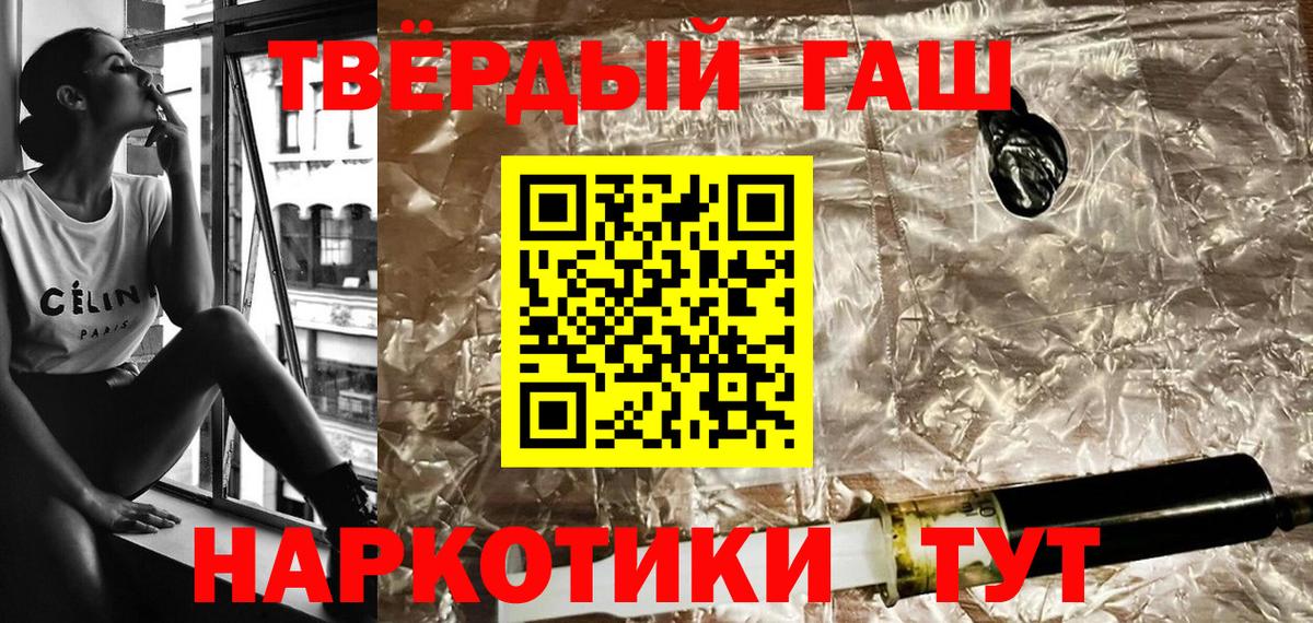 Гашиш 40% ТГК Кунгур