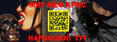 мет Кимры