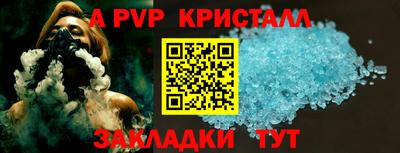 индика Кинель