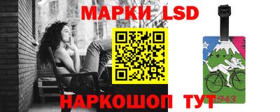 ГАЛЛЮЦИНОГЕННЫЕ ГРИБЫ Анапа