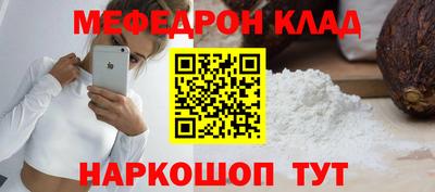 кокаин перу Ангарск