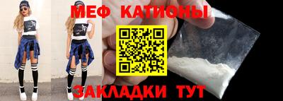 мет Кимры