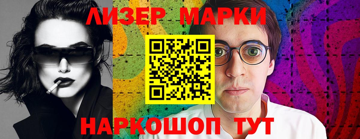 LSD-25 экстази ecstasy  Лсд 25 экстази ecstasy  Вход с VPN  Кунгур 