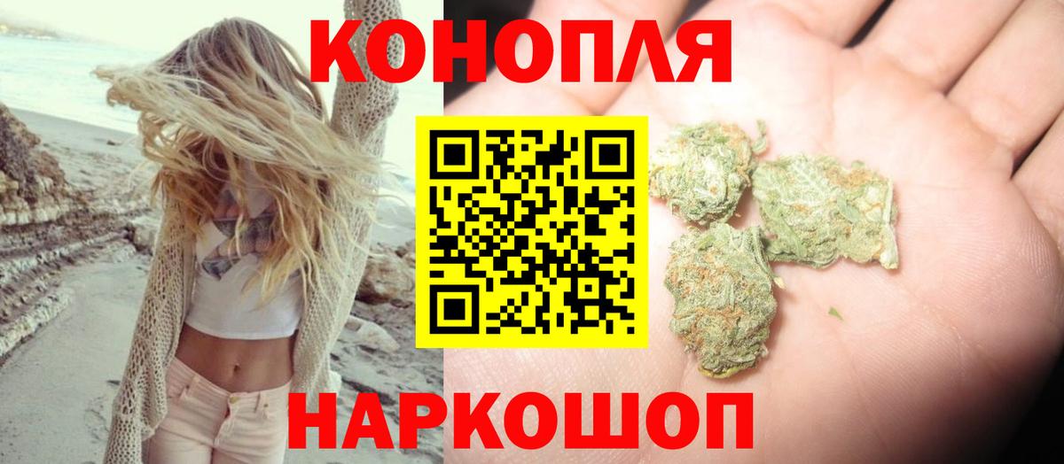 Alpha-PVP СК кристаллы  Экстази  Вход с VPN  Конопля  Меф МЯУ МЯУ   Кунгур  ГАШ  Купить наркотик  Гашиш  Кокаин  Лсд 25 