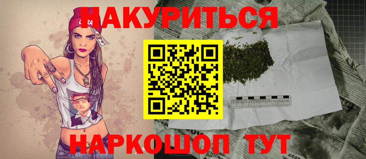 Бошки Шишки OG Kush Кунгур